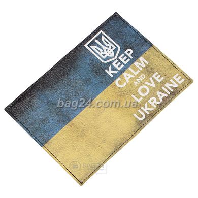 Патріотична обкладинка на паспорт "KEEP CALM AND LOVE UKRAINE" 16091, Жовтий