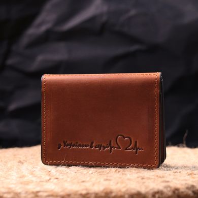Практичная обложка на автодокументы в винтажной коже Сердце GRANDE PELLE 16711 Светло-коричневая