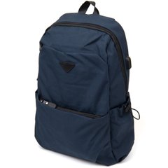 Рюкзак текстильный smart унисекс Vintage 20625 Темно-синий