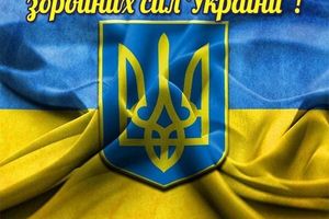 Выбираем подарки ко Дню Вооруженных сил Украины