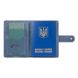 Кожаное портмоне для паспорта / ID документов HiArt PB-02/1 Shabby Lagoon "Mehendi Art"