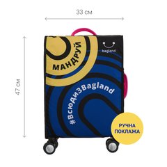 Чохол для валізи ручна поклажа Bagland Мандруй (0078766) 983716217