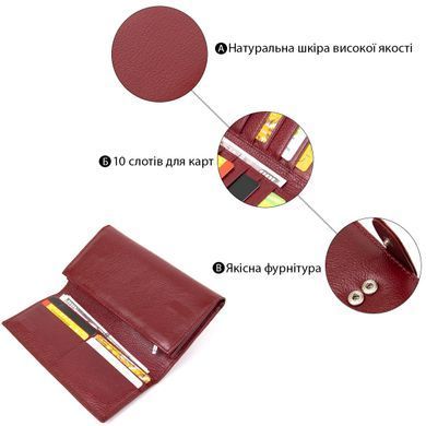 Современный кошелек для женщин ST Leather&nbsp;19392 Темно-красный