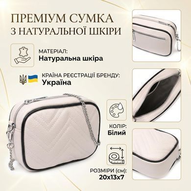 Вечерняя женская сумка на цепочке из натуральной кожи Vintage 22380 Белая фото Вечерняя женская сумка на цепочке из натуральной кожи Vintage 22380 Белая