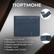 Мужское портмоне Tony Perotti из натуральной кожи Cortina 5051 (90117) Синее