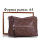 Жіноча міні-сумка з якісного шкірозамінника AMELIE GALANTI (АМЕЛИ Галант) A991351-coffee Коричневий