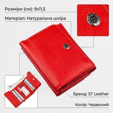 Яркий компактный женский бумажник ST Leather 18892 Красный