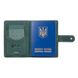 Кожаное портмоне для паспорта / ID документов HiArt PB-02/1 Shabby Alga "Mehendi Classic"