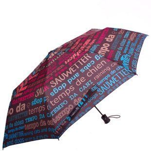 Парасолька жіноча HAPPY RAIN (ХЕППІ Рейн) U42275-2 Коричнева