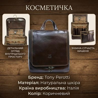 Мужская косметичка Tony Perotti Italico 8220 moro (90569) Коричневая