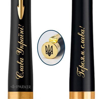 Ручка шариковая Parker URBAN Muted Black GT BP Черный Золотистый 30035_T011y