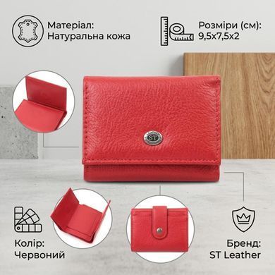 Компактне жіноче портмоне з монетницею із натуральної шкіри ST Leather 22729 Червоний