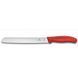 Нож для хлеба Victorinox Swiss Classic 21 см Красный Vx68631.21C1B