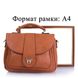 Женская сумка из качественного кожезаменителя AMELIE GALANTI (АМЕЛИ ГАЛАНТИ) A981180-brown Оранжевый