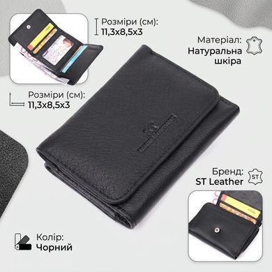 Шкіряний лаконічний гаманець для жінок ST Leather 22506 Чорний