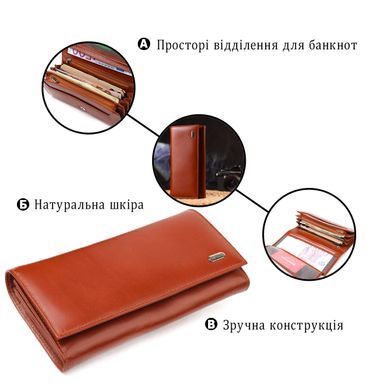Жіночий шкіряний гаманець для карток купюр та монет CANPELLINI 21532 Коричневий