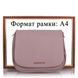 Женская мини-сумка из качественного кожезаменителя AMELIE GALANTI (АМЕЛИ ГАЛАНТИ) A991302-L.taupe Бежевый