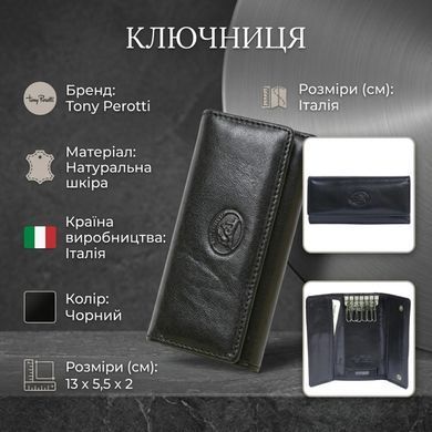 Ключница Tony Perotti Italico 344 (90472) Черная