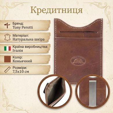 Кредитница Tony Perotti Italico 2554 cognac (90522) Коньячная