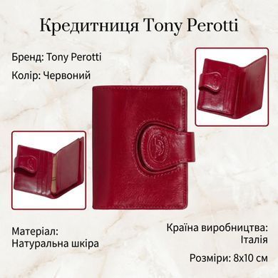 Кредитница Tony Perotti натуральная кожа Accademia 369 rosso (90523) Красная