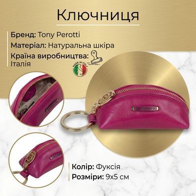 Ключница-брелок Tony Perotti Top Kapi KR-186 geranio (90025) Фуксия