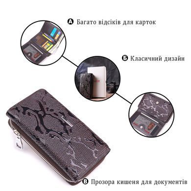 Містке жіноче портмоне з лакованої фактурної шкіри KARYA 21429 Коричневий
