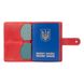 Шкіряне портмоне для паспорта / ID документів HiArt PB-03S / 1 Shabby Red Berry