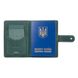 Кожаное портмоне для паспорта / ID документов HiArt PB-02/1 Shabby Alga