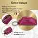 Ключница-брелок Tony Perotti Top Kapi KR-186 geranio (90025) Фуксия