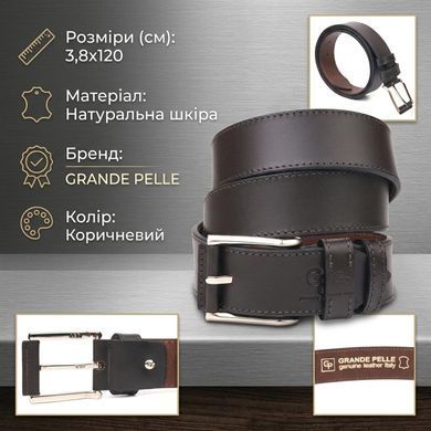 Стильный мужской ремень из натуральной кожи Grande Pelle 21462 Коричневый