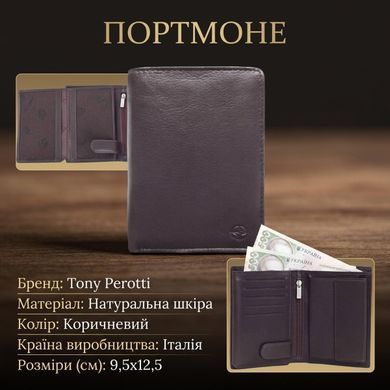 Мужское портмоне Tony Perotti натуральная кожа Cortina 5031 (90208) Темно-коричневое
