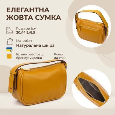 Красивая сумка на плечо кросс-боди из натуральной кожи 22100 Vintage Желтая