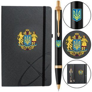 Набор Parker IM UKRAINE Black GT BP Черный Золотистый 22032b24_T0400u