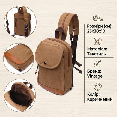 Практичний рюкзак для чоловіків із щільного текстилю Vintage 22183 Коричневий
