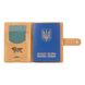 Шкіряне портмоне для паспорта / ID документів HiArt PB-02/1 Shabby Honey "World Map"
