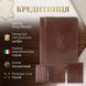 Кредитница Tony Perotti Italico 1034 (90526) Коньячная