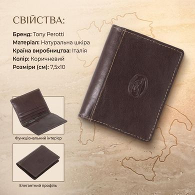 Кредитница Tony Perotti Italico 1034 (90527) Коричневая