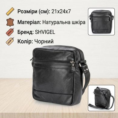 Елітна шкіряна чоловіча сумка SHVIGEL 00791 Чорна