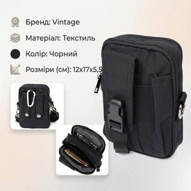 Сумка на пояс нейлон Vintage 20645 Чорна