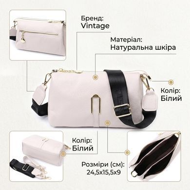 Сумка женская с металлическим украшением посередине из натуральной кожи Vintage 22608 Белая