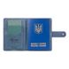 Кожаное портмоне для паспорта / ID документов HiArt PB-02/1 Shabby Lagoon "World Map"