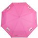 Зонт женский полуавтомат AIRTON (АЭРТОН) Z3617-6 Розовый