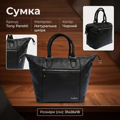 Женская сумка-трансформер Tony Perotti Contatto 9217-31 (90679) Черная