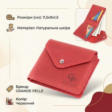 Жіночий гаманець з матової натуральної шкіри GRANDE PELLE 16804 Червоний