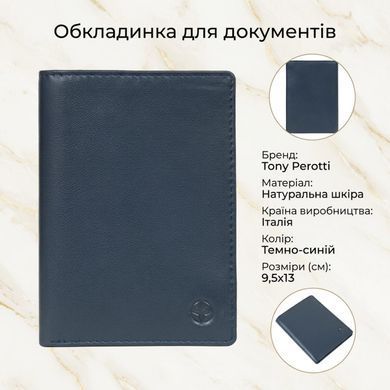 Мужское портмоне Tony Perotti натуральная кожа Cortina 5015 (90229) Темно-синее
