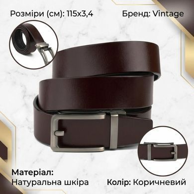 Ремінь чоловічий зі стильною пряжкою Vintage 20307 Коричневий