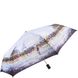 Зонт женский полуавтомат MAGIC RAIN (МЭДЖИК РЕЙН) ZMR4224-6 Голубой