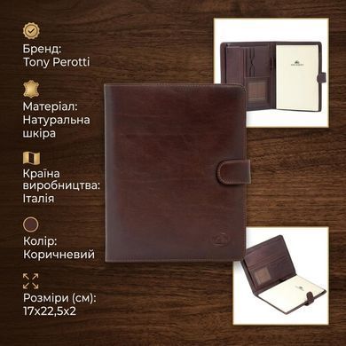 Органайзер Tony Perotti из натуральной кожи Italico 2590 (90582) Коричневый