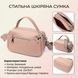 Прямокутна сумка для жінок на два відділення з натуральної шкіри Vintage 22345 Бежева