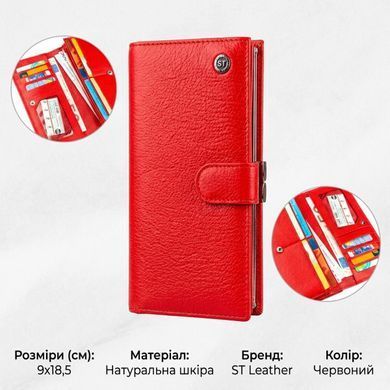 Женский кошелек с монетницей на защелке ST Leather 18957 Красный